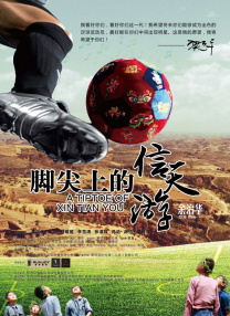 女人张开大腿让男人插